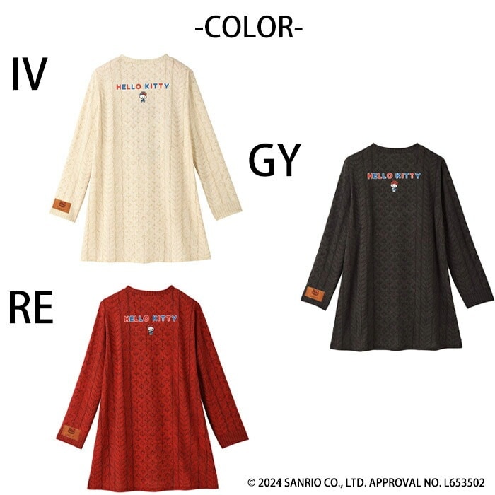 ワコールカルソン Wacoal ハローキティコラボ ニット風Tシャツ