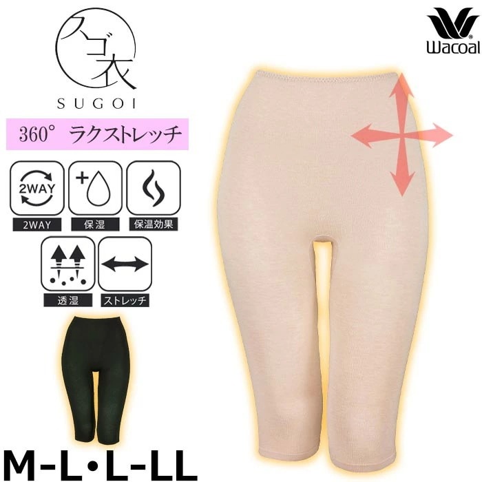 �拾���� Wacoal M��L������/L��LL������ 360��饯 ���ȥ�å� �Ҥ�����Ҥ����� �ܥȥ� ȩ�� ��ǥ����� ����ʡ� �᡼����1���ޤ� HLD472 ��P��