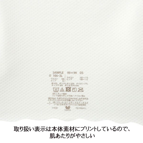 拾 Wacoal ô ˥֥饸㡼۴® Υ磻䡼֤꥿ λ ե꡼ƥ ƥå3 Gococi ˥ ᡼1ޤ  ؽ CFX353 P