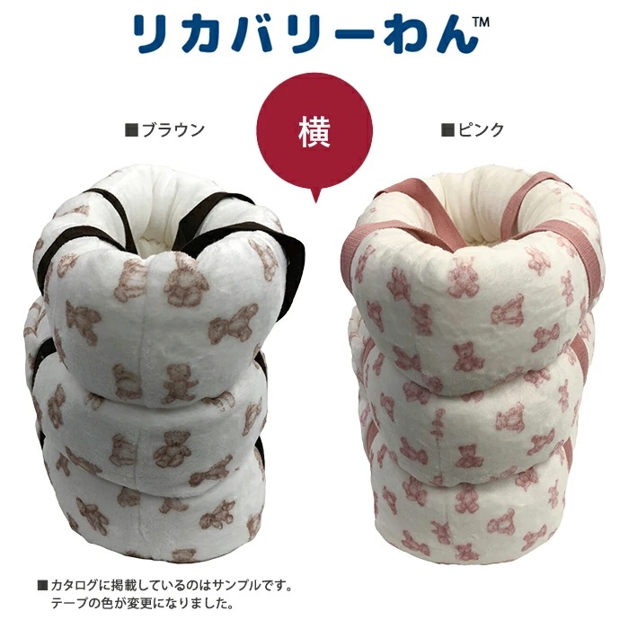 48％OFFリカバリーわん（旧テラヘルツワン）ハニーキャリーBAG 犬