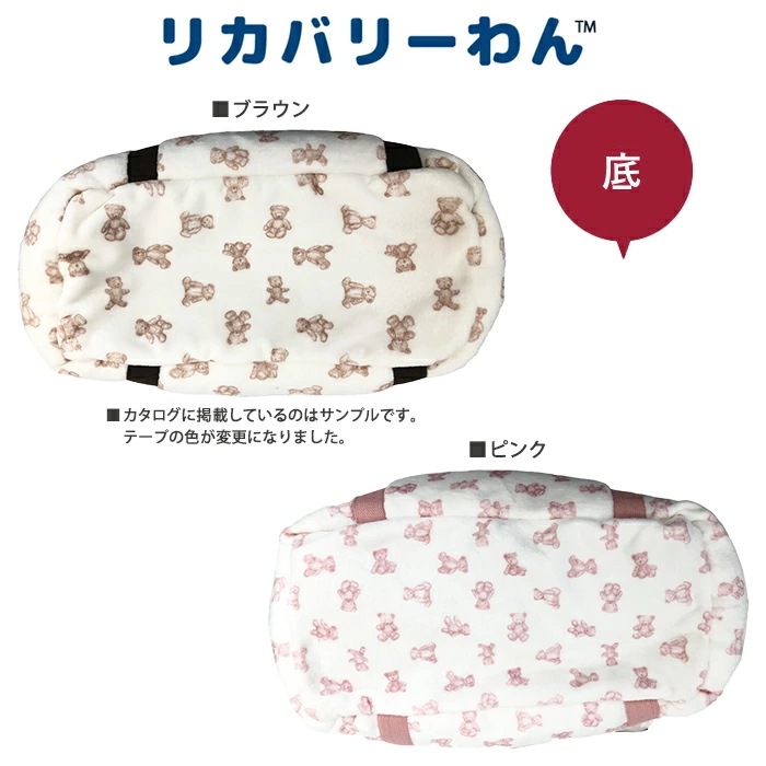 49◆ リュバンドール (Ruban D'or) キャリーバッグ　犬　パピリー 49◇ リュバンドール (Ruban D'or) キャリーバッグ 犬 パピリーの通販
