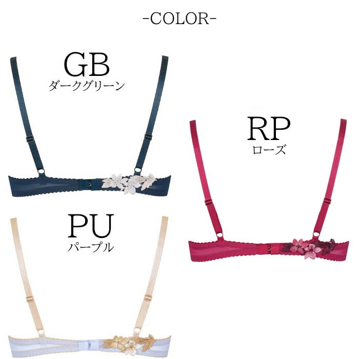 【キャサリン】ワコール　サルート　おまとめ2点 30%OFF【SALE/セール】サルート salute 02 ワコール wacoal