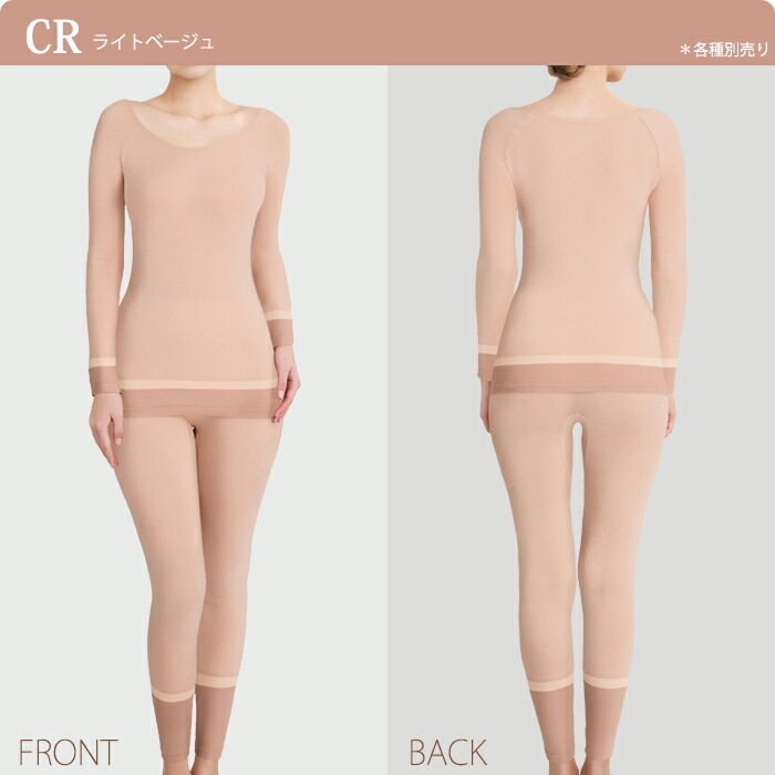 ワコール Wacoal M～L/L～LL スゴ衣 360°ラク ストレッチ ひざ上～ひざ