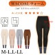 �拾���� Wacoal M��L/L��LL ������ 360��饯 ���ȥ�å� �Ҥ�����Ҥ����� �ܥȥ� ��ǥ����� ����ʡ� �᡼����3���ޤ� HLE677�����ؤ� HLE671 ��S��