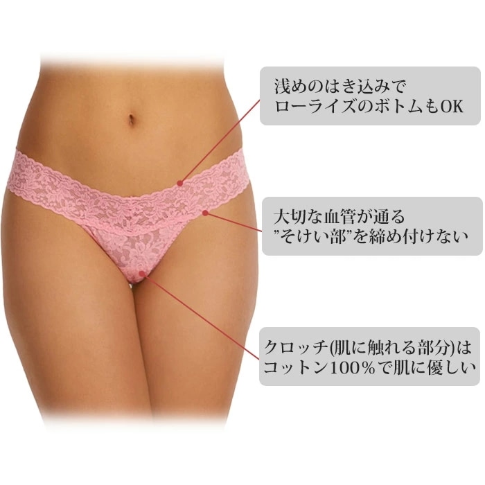 ���ߤο����ɲáեϥ󥭡��ѥ󥭡� Hankypanky �����˥��㡼�졼�������饤������ ���� T�Хå� 4��-5�� H4911 ��H�ۡ�����̵����