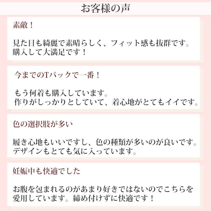 ���ߤο����ɲáեϥ󥭡��ѥ󥭡� Hankypanky �����˥��㡼�졼�������饤������ ���� T�Хå� 4��-5�� H4911 ��H�ۡ�����̵����