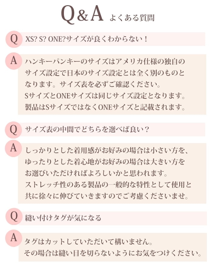 ���ߤο����ɲáեϥ󥭡��ѥ󥭡� Hankypanky �����˥��㡼�졼�������饤������ ���� T�Хå� 4��-5�� H4911 ��H�ۡ�����̵����