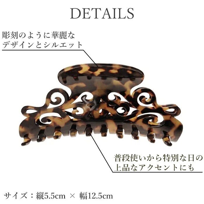 フランスラックス FRANCE LUXE ラージ エリーゼ ジョー ヘアクリップ