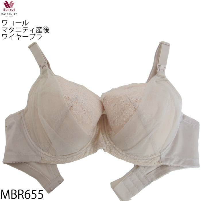 美品 ワコールマタニティ ベスト ジレ M ワコール_マタニティ