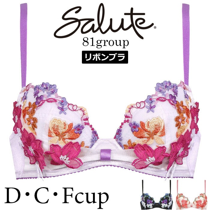 ワコール Wacoal サルート (Dカップ Eカップ Fカップ) 81