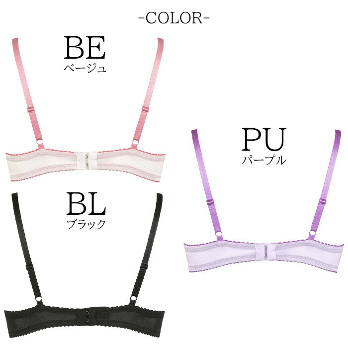 サルート　81グループ　リボンブラ　D70 楽天市場】30%OFF ワコール サルート 81 リボンブラ ブラジャー