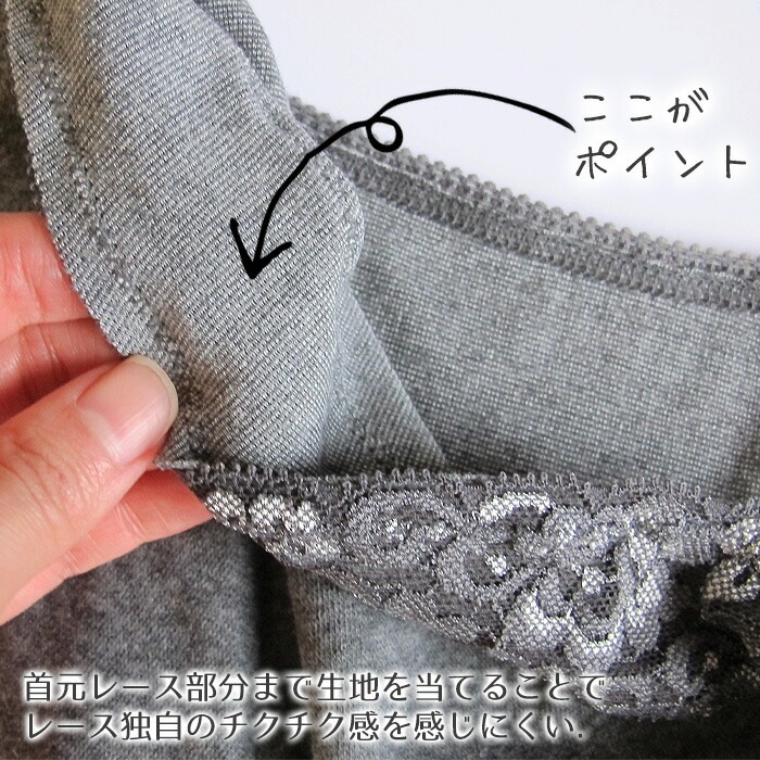 あったかインナー 肌着 (M・L・LL)長袖インナー 八分袖 レース