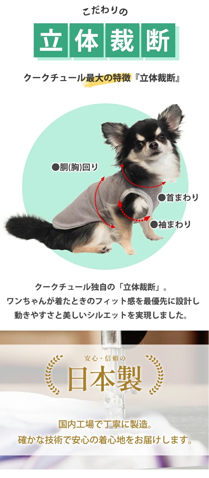 さえら ポテチーノ 可愛いワンちゃんチュニック POTECHINOチュニック