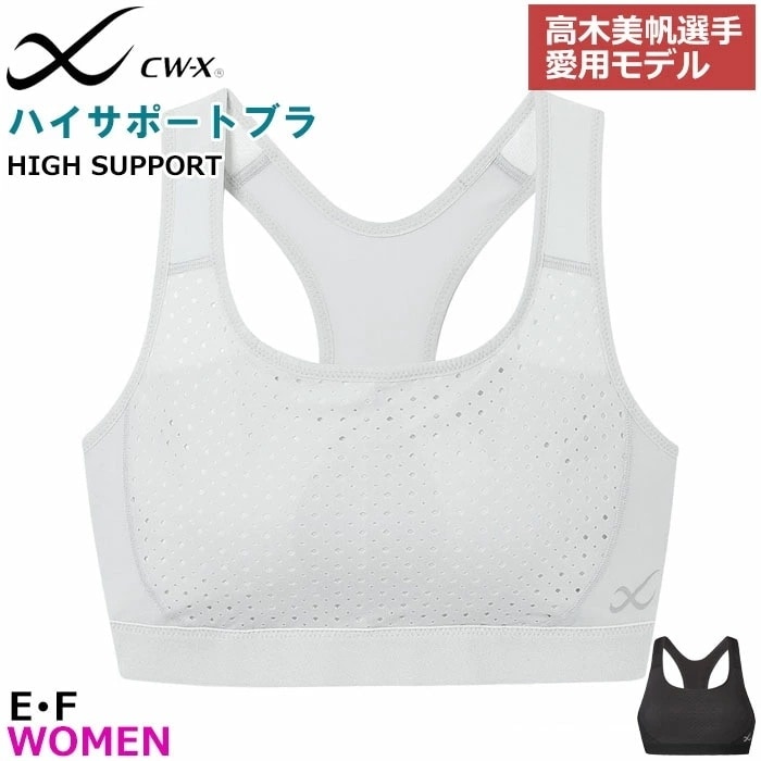 高木美帆選手ご愛用モデル CW-X ワコール Wacoal レディース スポーツ