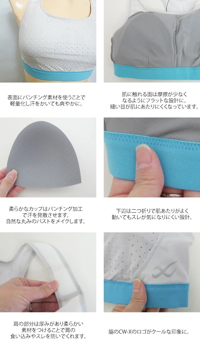 高木美帆選手ご愛用モデル CW-X ワコール Wacoal レディース