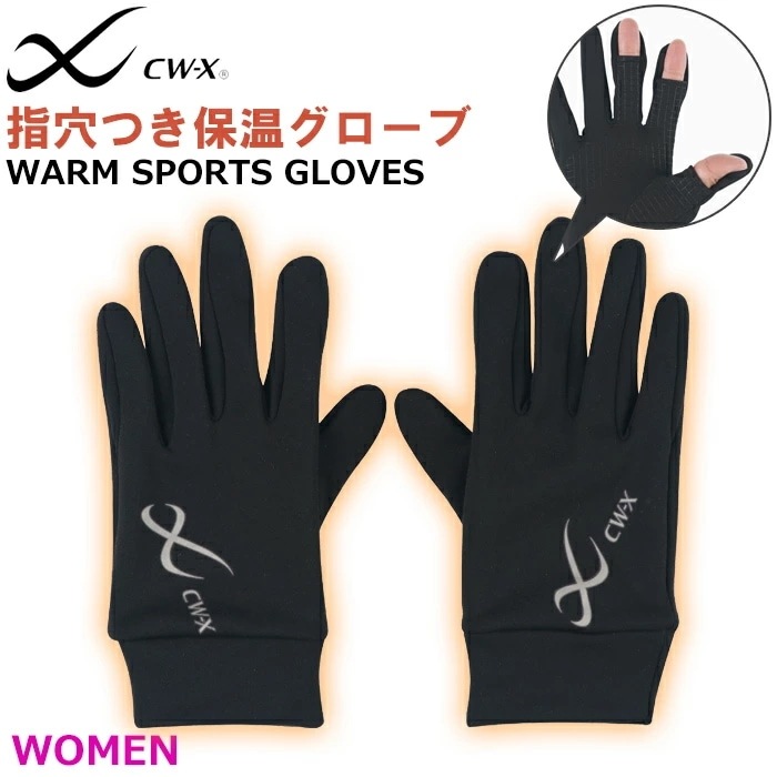 拾 Wacoal CW-X طĤä ǥ ѥ CWX  ä ΢ ݲ ۥå ᡼1ޤ HYY550 F