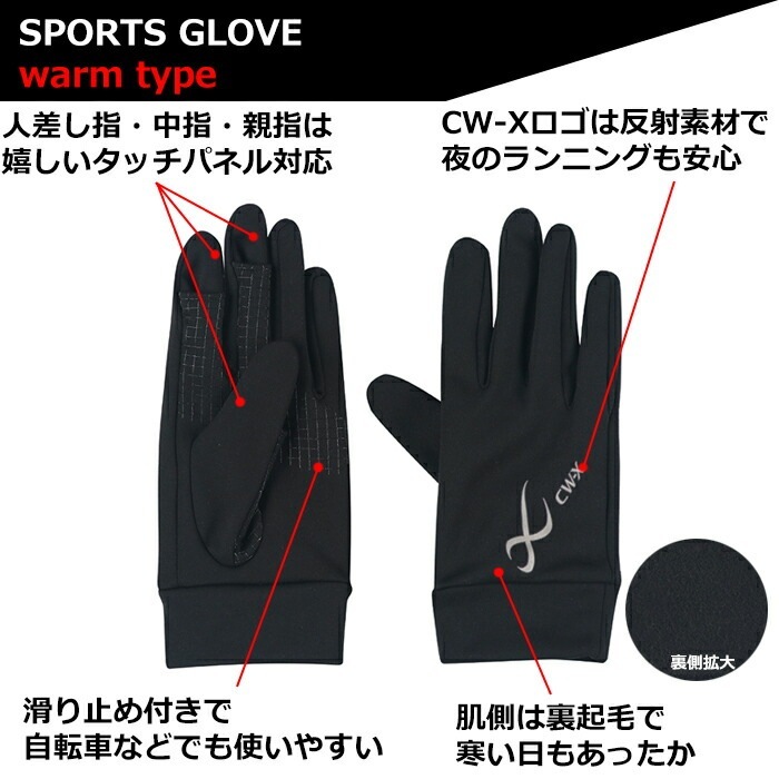 拾 Wacoal CW-X طĤä ǥ ѥ CWX  ä ΢ ݲ ۥå ᡼1ޤ HYY550 F