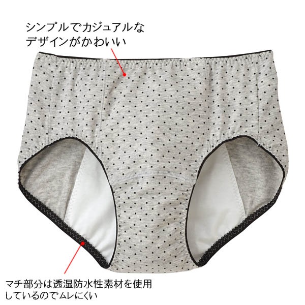 �拾���� Wacoal ����˥����˥��꡼���硼�� �����ѥ��硼�� �ݥ��å��դ� �ե����꡼�ƥ����� �᡼����3���ޤ� ������� ���ؽ��� CYX198 ��P��