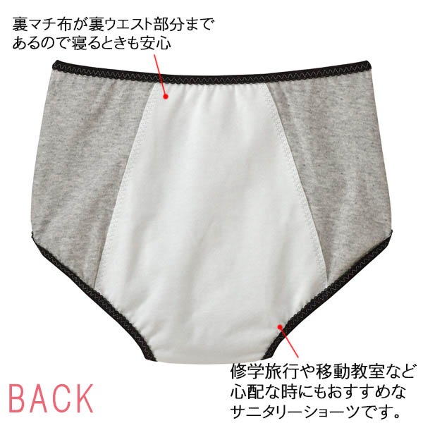 �拾���� Wacoal ����˥����˥��꡼���硼�� �����ѥ��硼�� �ݥ��å��դ� �ե����꡼�ƥ����� �᡼����3���ޤ� ������� ���ؽ��� CYX198 ��P��