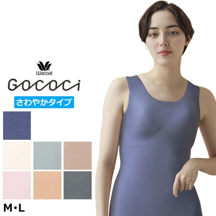 拾 Wacoal GOCOCi  (ML)  ϡեȥå ٥٥륰 䤫 󥯥ȥå 1-2  UGG210 P̵ۡ