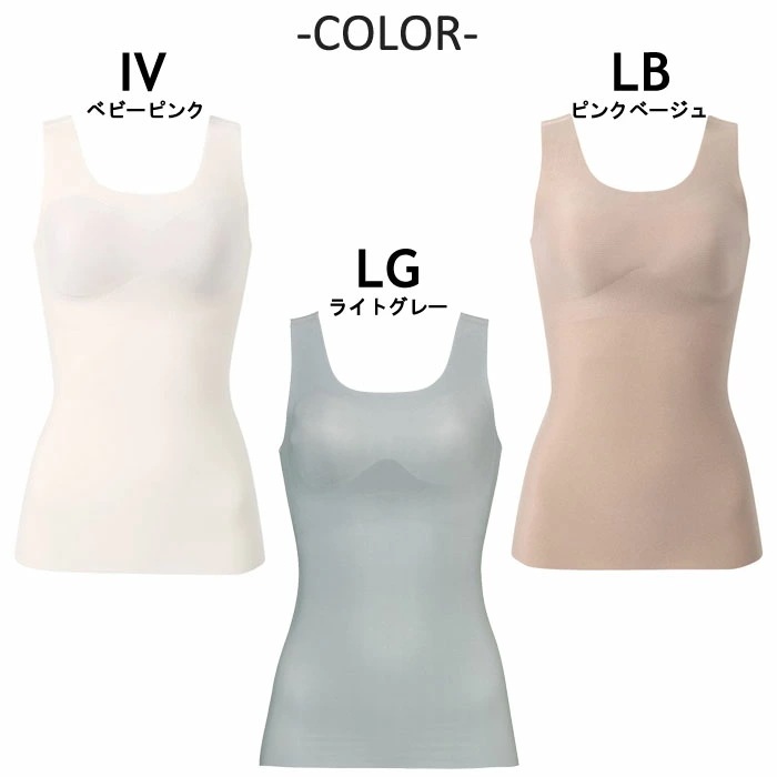 ワコール Wacoal GOCOCi ゴコチ (Mサイズ・Lサイズ) ごこち ハーフ