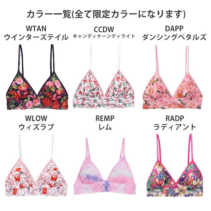 �ϥ󥭡��ѥ󥭡� Hankypanky �����˥��㡼�졼���ץ��ƥåɥ֥��å� ���졼���֥饸�㡼 �Υ�磻�䡼�֥� ���� 1�᡼2�� HPR487004 ��H�ۡ�����̵����