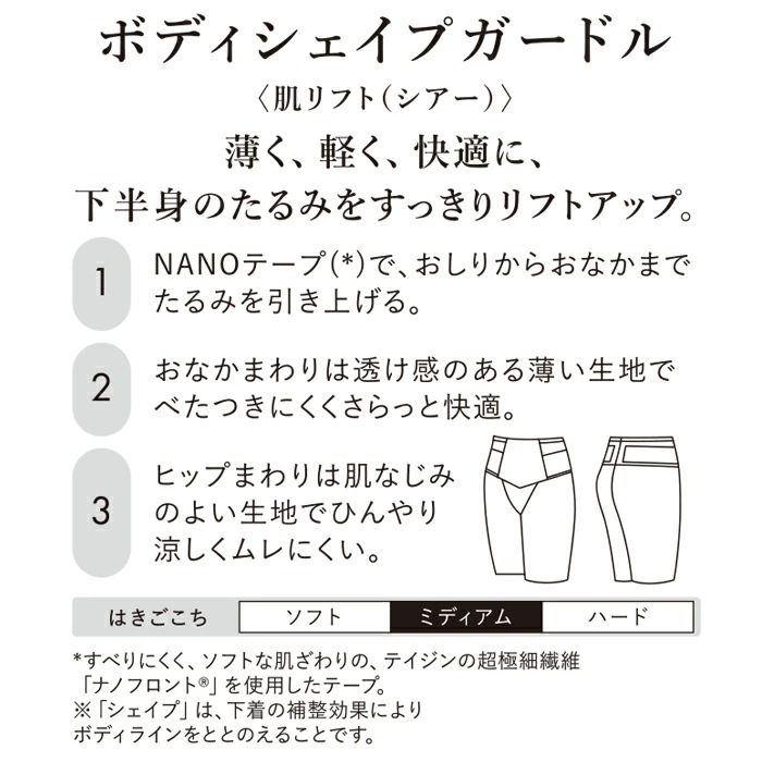 �拾���� Wacoal  ȩ��եȥ����� (58������ 64������ 70������ 76������) ���󥰥����ɥ� ���Ϥ� ���ϥ� ��������  GRC472��P�ۡ�����̵����