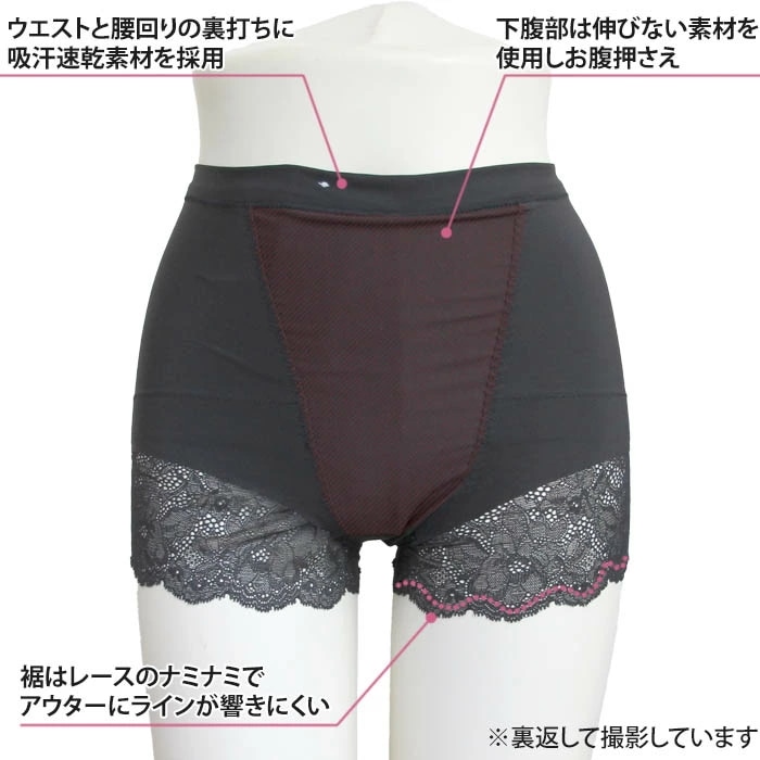 �ץ饹�ѥ�ĥ拾���� Wacoal +Pants �����ɥ� (3L������) �ѥ�ĥץ饹 ���硼�ȥ����ɥ� �������� �줷���ʤ� �����դ��ʤ� �����ɥ륷�硼�� GRC630 ��P��