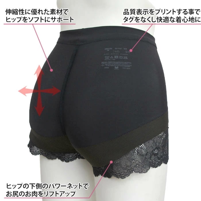 �ץ饹�ѥ�ĥ拾���� Wacoal +Pants �����ɥ� (3L������) �ѥ�ĥץ饹 ���硼�ȥ����ɥ� �������� �줷���ʤ� �����դ��ʤ� �����ɥ륷�硼�� GRC630 ��P��