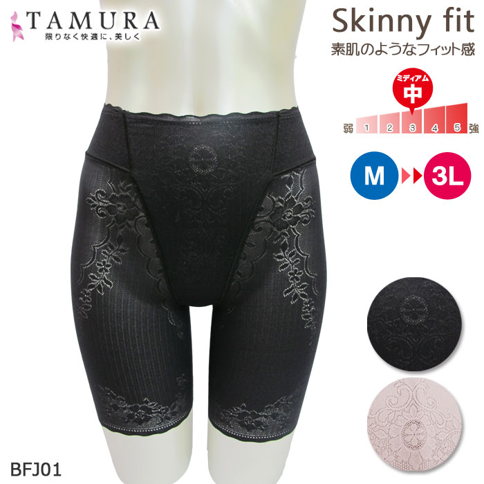�ԥ�ӥ塼��300�ߥ����ݥ�����tamura ����� �����ˡ��ե��å� ���󥰥����ɥ� 1��-2�� BFJ01 ��N�ۡ�����̵����