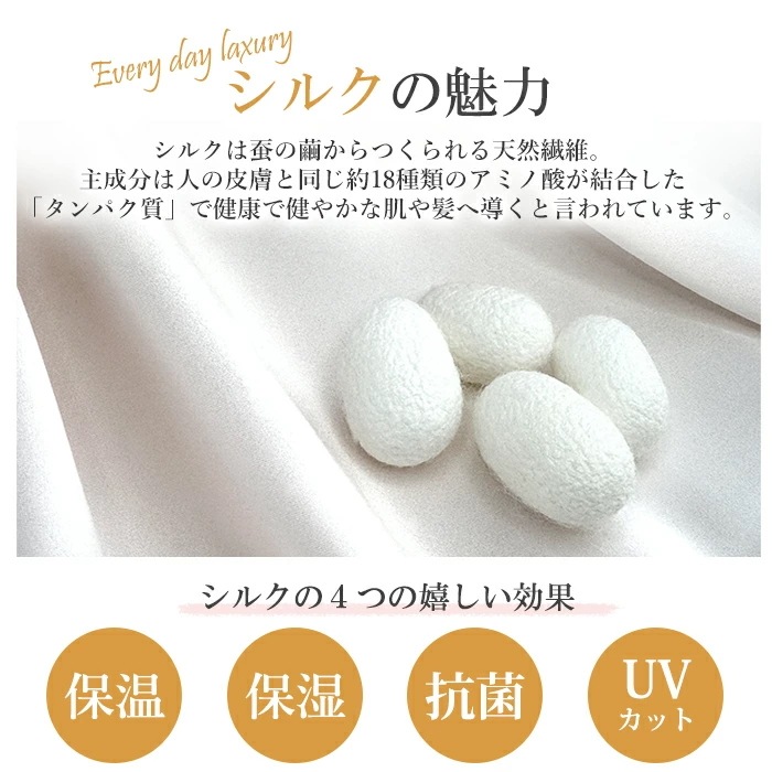 ���륯95% ��������ʬ�楢������ѥ�ĥ��륯�ޥ�٥꡼  ȩ�� ���� ���ä�������ʡ� ��������ѥ�� M L �᡼����1���ޤ� 26150��L��
