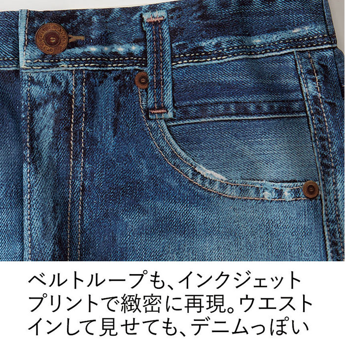 Wacoal �拾����_���륽�� (�͡��̥�����) ΢���� �Ҥޤ�ǥǥ˥�ӥ磻�ɥ��륨�å� �������� �ѥ�� �����ܤ�΢�ڤ뎤�������褵 �ޤ�ǥǥ˥� �ܥǥ����ץ� �ȥѥ� ���ä������ܥ� ����� ���ե� KSN502 ��P�ۡ�����̵����