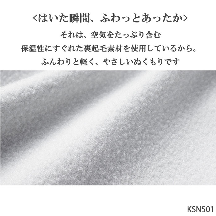 Wacoal �拾����_���륽�� (�͡��̥�����) ΢���� �Ҥޤ�ǥǥ˥�ӥ磻�ɥ��륨�å� �������� �ѥ�� �����ܤ�΢�ڤ뎤�������褵 �ޤ�ǥǥ˥� �ܥǥ����ץ� �ȥѥ� ���ä������ܥ� ����� ���ե� KSN502 ��P�ۡ�����̵����