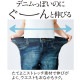 Wacoal �拾����_���륽�� (�͡��̥�����) ΢���� �Ҥޤ�ǥǥ˥�ӥ磻�ɥ��륨�å� �������� �ѥ�� �����ܤ�΢�ڤ뎤�������褵 �ޤ�ǥǥ˥� �ܥǥ����ץ� �ȥѥ� ���ä������ܥ� ����� ���ե� KSN502 ��P�ۡ�����̵����
