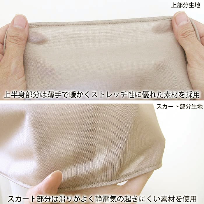 �拾���� Wacoal ���ä�������ʡ� M������/L������ �����󥿥�(µ�դ�����å�)������ ��Ŭ�ץ饹�� �������ڤ����Ȥ��� Ĺµ  ��Ϸ���� ���ե� ��ǥ����� ����ʡ� �᡼����3���ޤ� SRB300 ��S�ۡ�����̵����