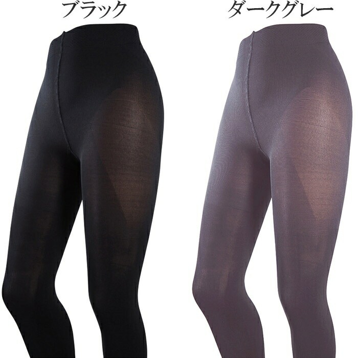 補正下着 ヒップアップ着圧タイツ 85D M-L ブラック 2セット 着圧タイツ 補正下着 イタリア製(サイズ M・L・LL) イタリア製 ヒップ