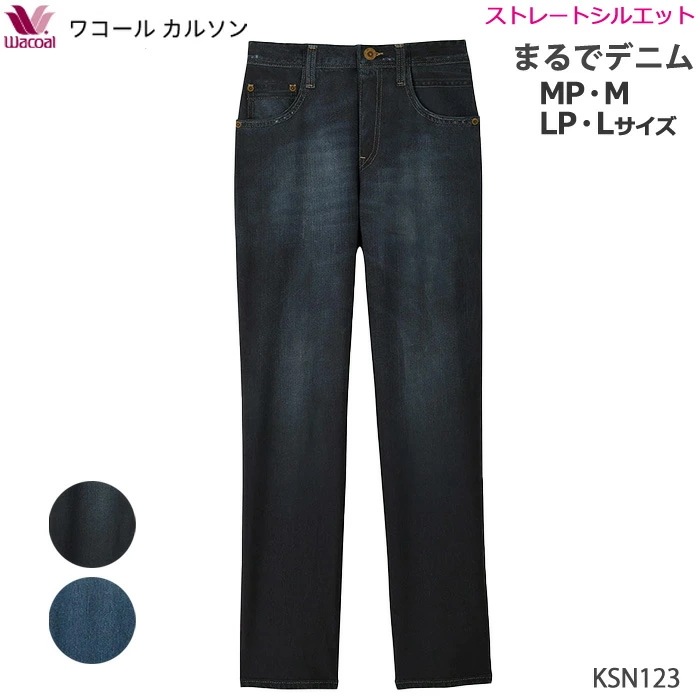 �拾���� Wacoal �拾���륫�륽�� (MP��M��LP��L������) �Բ�64cm ����� �Ҥޤ�ǥǥ˥�ӥ��ȥ졼�ȥ��륨�å� ���ե� KSN123 ��S��