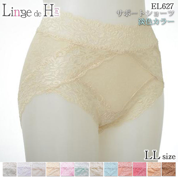 ��󥸥塦�ɡ����å��� ����ȥ����륷�硼�� LL������ ���� �ѥ��ƥ� �ޥ����� ø�����顼 ��󥸥�ɥ��å��� �᡼����3���ޤ� ����� EL627 ��K��