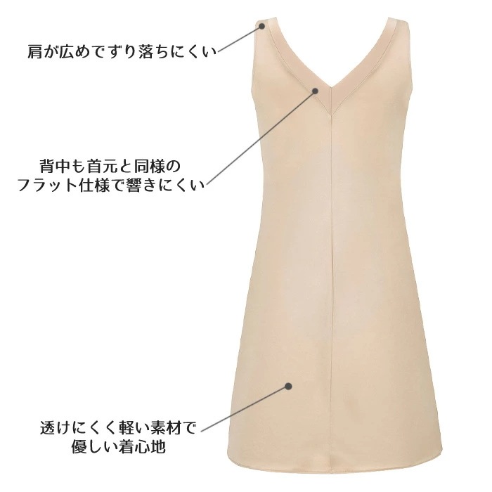 ワコール Wacoal シンプルタイプ スリップ (Mサイズ/Lサイズ-丈90) 1メ ワコール Wacoal シンプルタイプ スリップ (Mサイズ/Lサイズ-丈90) 1メ