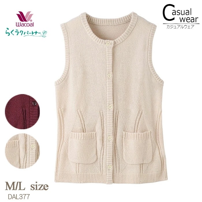 【ポルトガル製、グッドデザイン】POLARニットベスト古着レイヤードストリート. ポルトガル製、グッドデザイン】POLARニットベスト古着レイヤード