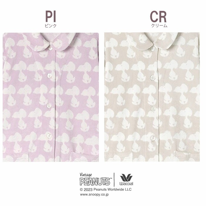 Wacoal ワコール スヌーピー パジャマ (Mサイズ Lサイズ) リラックス