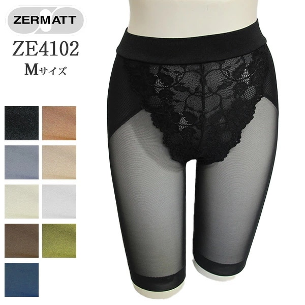 ZERMATT�ĥ���ޥå� ���ȥ�å��졼���ҥåץ��åץ����ɥ�(M������) 1��������ǽ �᡼����1���ޤ� ������ ZE4102 ��K��