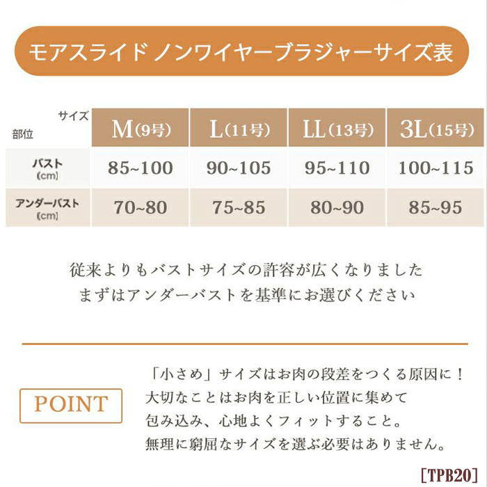 tamura ����� �Υ�磻�䡼�֥饸�㡼�⥢���饤�� �֥饸�㡼 A��G���åפޤ��б����ɤ�ʻ��ˤ�ɤ�ʶ��ˤ⥸�㥹�ȥե��å� more slide 1��-2�� TPB20 ��N�ۡ�����̵����
