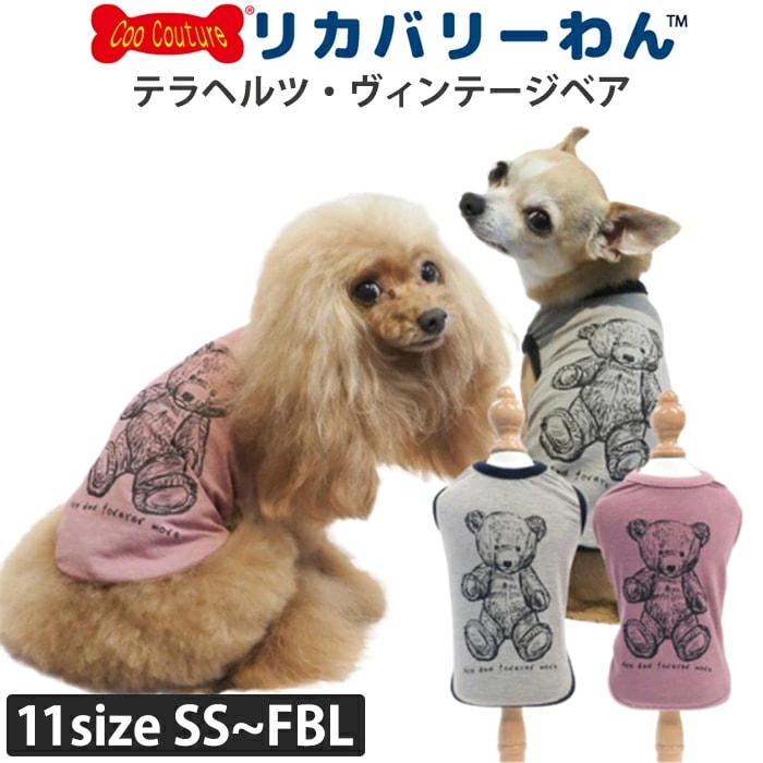 �ԥ�ӥ塼��300�ߥ����ݥ����եƥ�إ�ĥ�󡦥�����ơ����٥��ڥåȲ�� ���� �ڥåȥ����� ƹĹ�ե�֥� ���˥��� �ɥå������� ���� ������ ���������塼�� 2��-3�� 12422 ��T�ۡ�����̵����