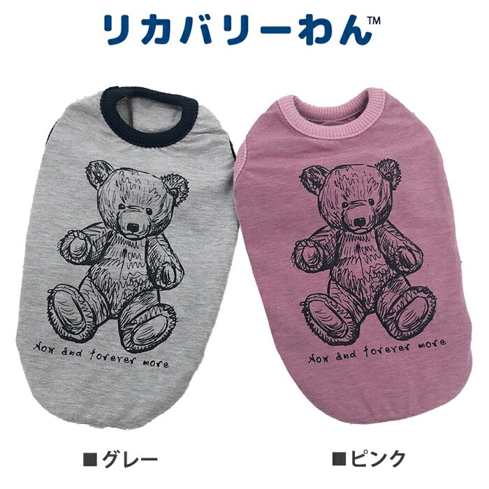 �ԥ�ӥ塼��300�ߥ����ݥ����եƥ�إ�ĥ�󡦥�����ơ����٥��ڥåȲ�� ���� �ڥåȥ����� ƹĹ�ե�֥� ���˥��� �ɥå������� ���� ������ ���������塼�� 2��-3�� 12422 ��T�ۡ�����̵����