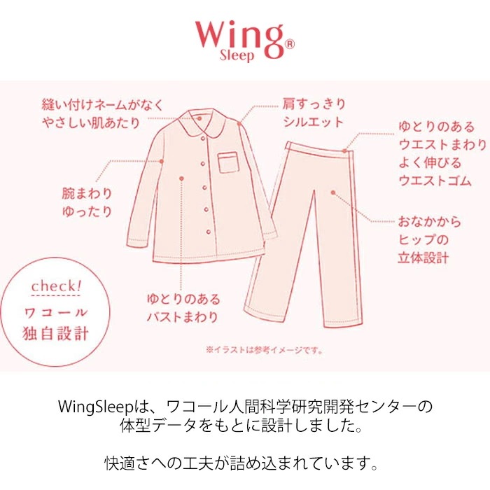 40%OFF ������ Wing ���ä���ȩ¦��100�� ��ǥ����� �拾���� Wacoal ���åץ������� �ѥ���� ������ ���ä��� Ĺµ ���� ���ե� EP6020 ��S��