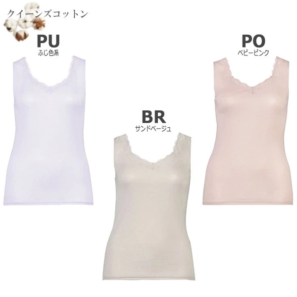 Wacoal Grap �拾���� ����åԡ� (M��L)�˥åȥȥå�(���󥯥ȥå�) ��100�󥯥����󥺥��åȥ� UHK130����� �᡼����1���ޤ� ���ե� CLB639 ��P��