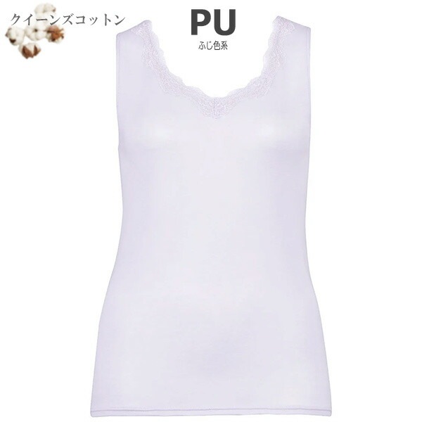 Wacoal Grap �拾���� ����åԡ� (M��L)�˥åȥȥå�(���󥯥ȥå�) ��100�󥯥����󥺥��åȥ� UHK130����� �᡼����1���ޤ� ���ե� CLB639 ��P��