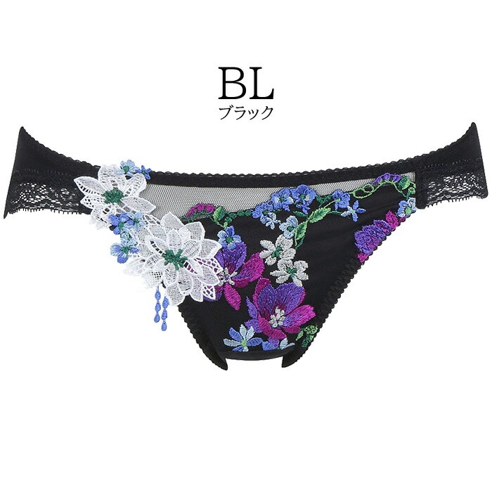 ワコール　サルート　D85 楽天市場】ワコール Wacoal サルート (Mサイズ Lサイズ) 81