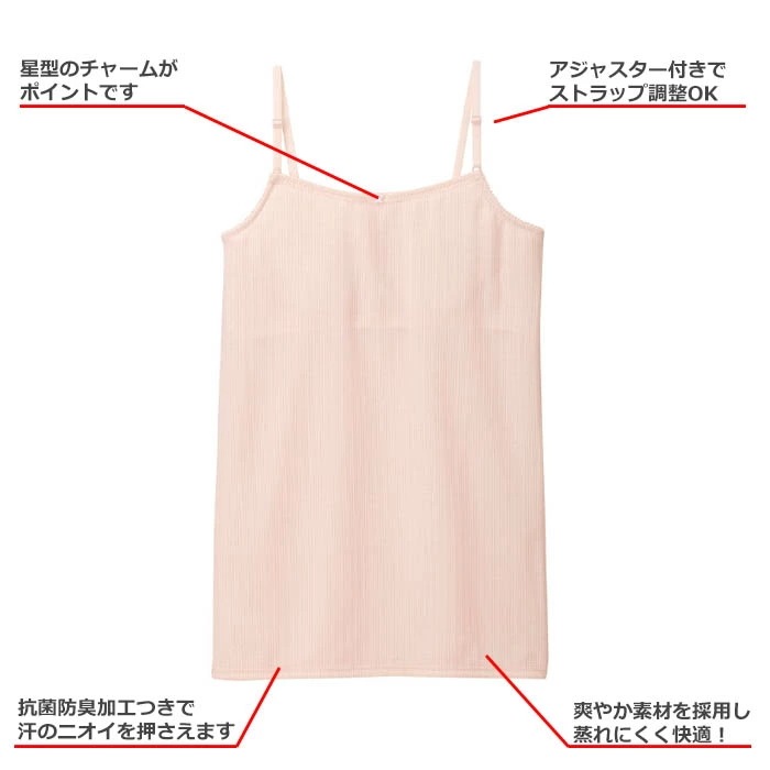 �拾���� Wacoal ����˥��֥饸�㡼 (�֥饭��ߥ����롦���ȥ�åץ�����) ���ƥå�1 ����䤫����� �᡼����1���ޤ� CZX191 ��EV�ۡ�P��